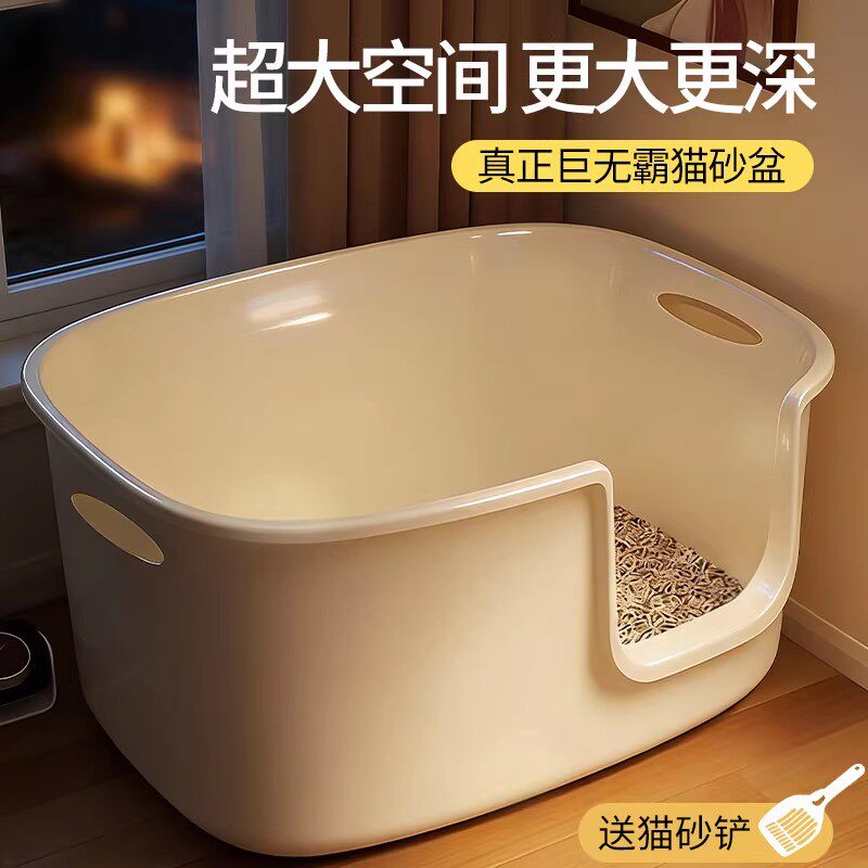 猫砂盆超大号防外溅半封闭特大号开放式防臭猫厕所幼猫小猫猫屎盆