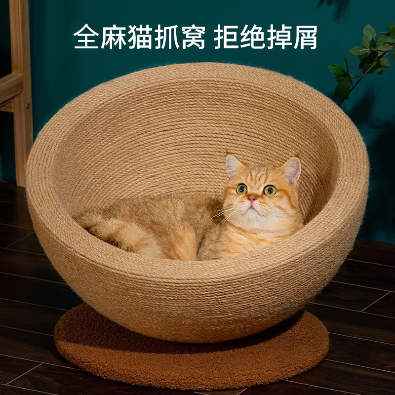 剑麻猫窝猫抓板一体猫玩具磨爪