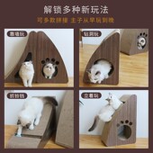 猫抓板磨爪器立式 抓柱猫玩具猫爪板尼莫防抓护沙发瓦楞纸猫咪用品