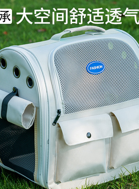 猫包外出便携宠物背包双肩书包四季通用防应激猫笼手提透气兔子包