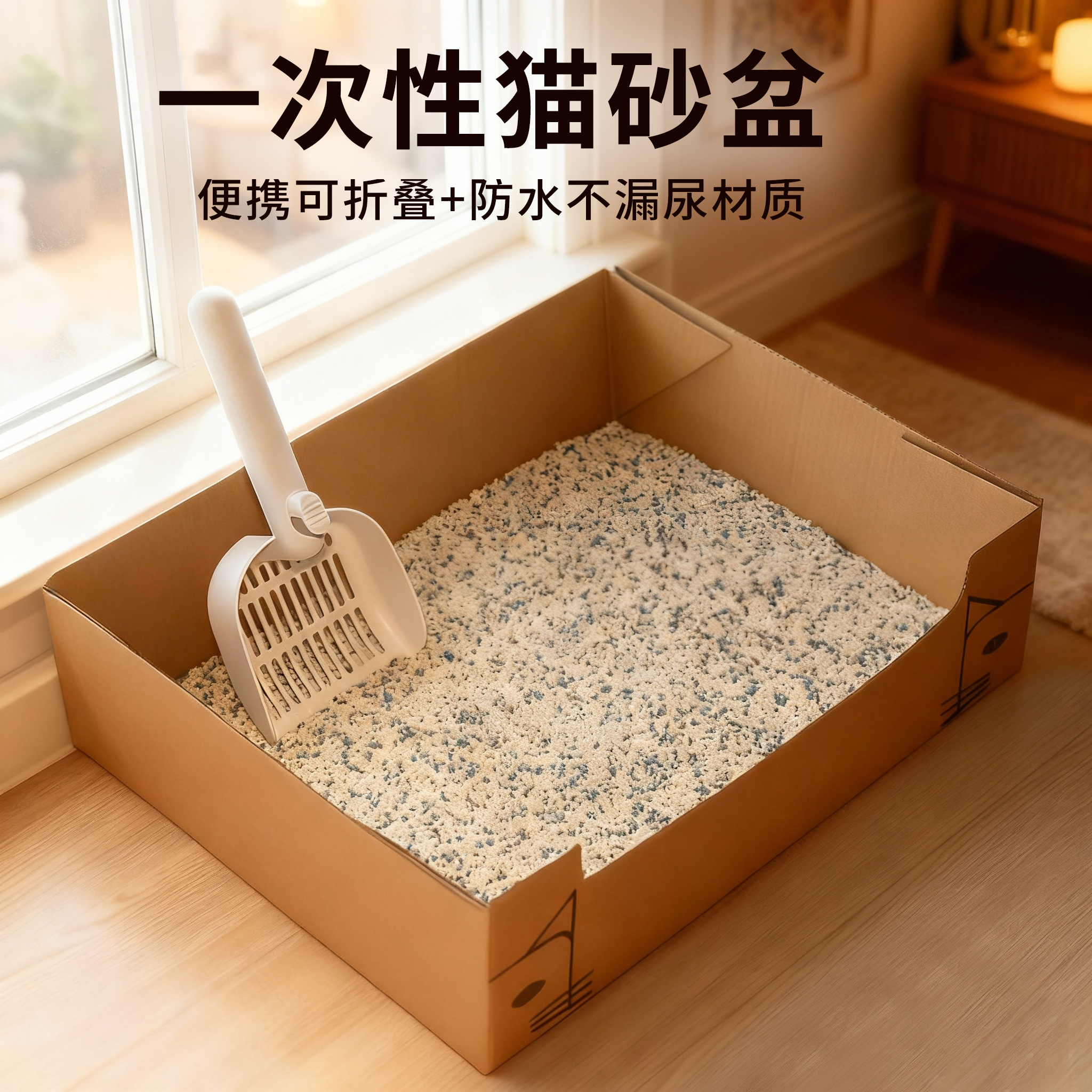 一次性猫砂盆临时猫厕所盆月抛型