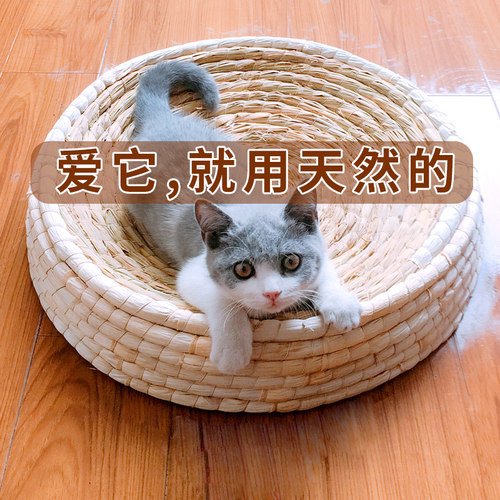 猫抓板窝磨爪器耐磨猫爪板瓦楞纸
