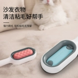 MAO Removers Hairpot Pets Hod