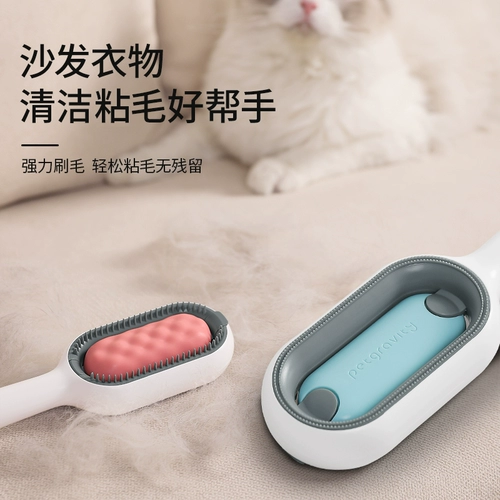 MAO Removers Hairpot Pets Hod