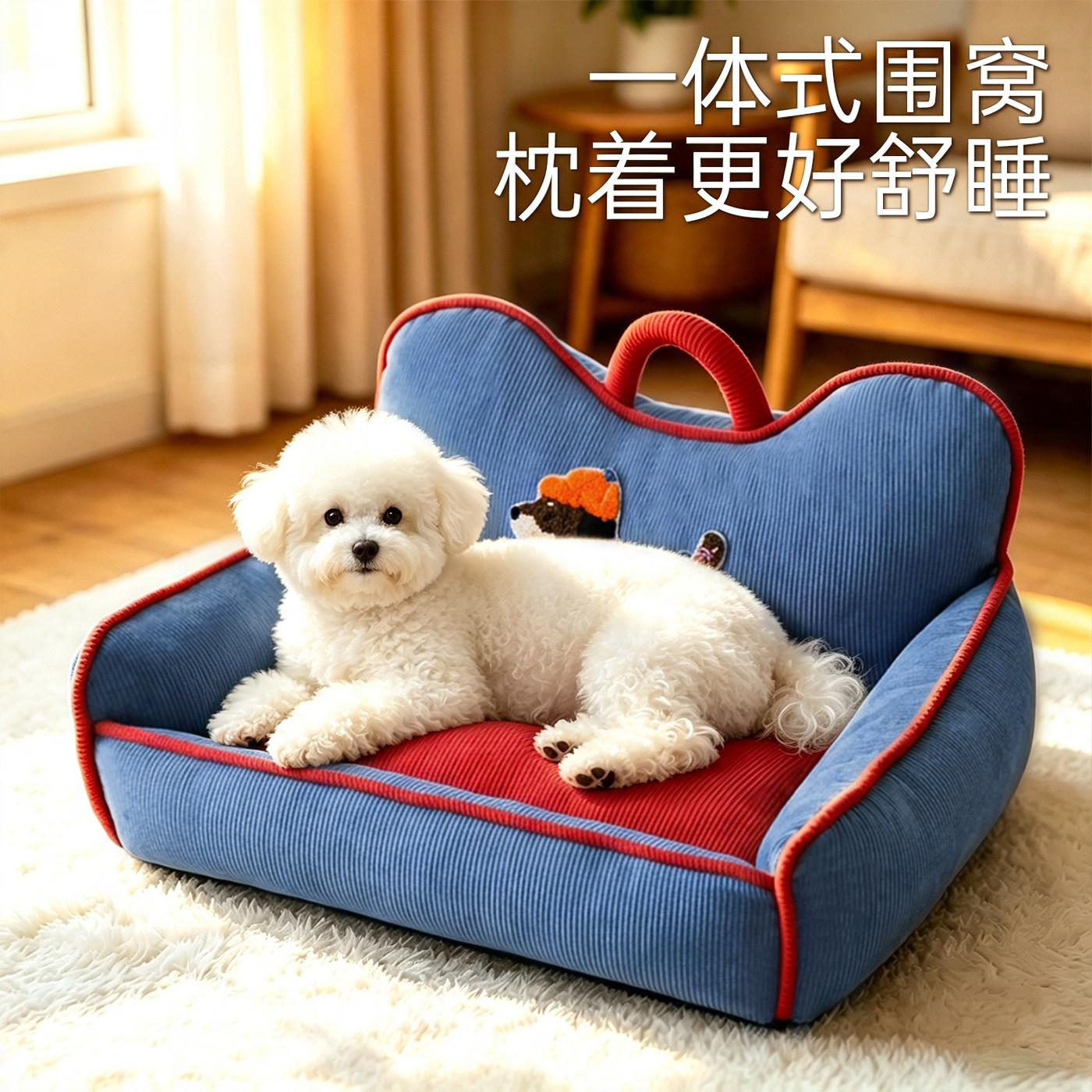 狗窝四季通用新式中小型犬比熊小狗狗睡窝垫子室内用品猫窝宠物床