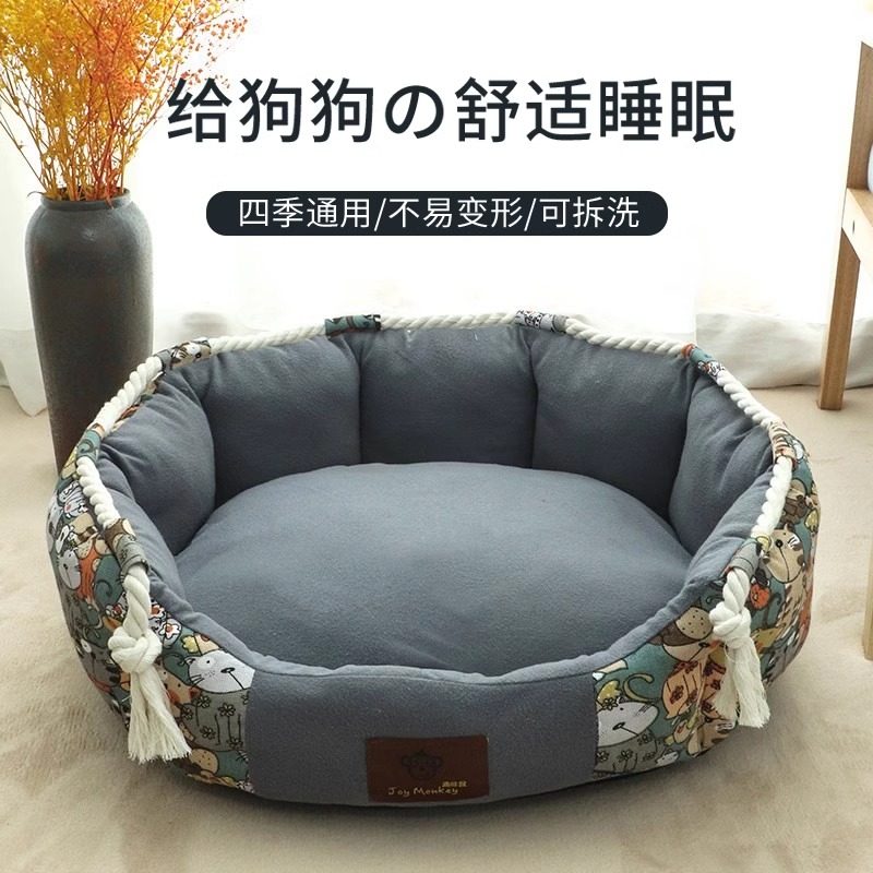 狗窝冬季保暖四季通用可拆洗秋天猫窝大型中型小型狗狗窝冬天保暖,宠物/宠物食品及用品,狗窝/屋/帐篷/沙发,淘宝优惠券,粉丝福利购,淘宝优惠卷