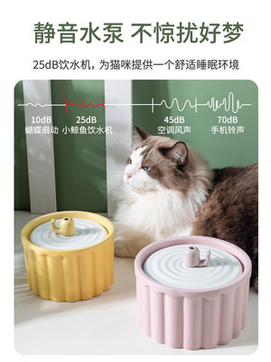 陶瓷猫咪饮水机自动循环饮水器宠物喂水器流动喝水器狗狗不湿嘴