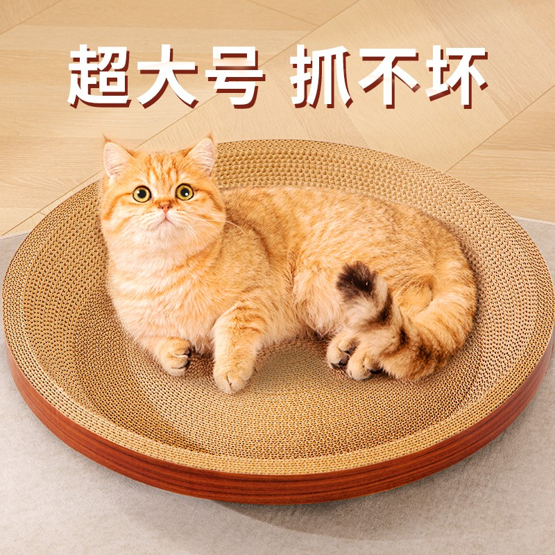 猫抓板一体耐磨不掉屑耐抓