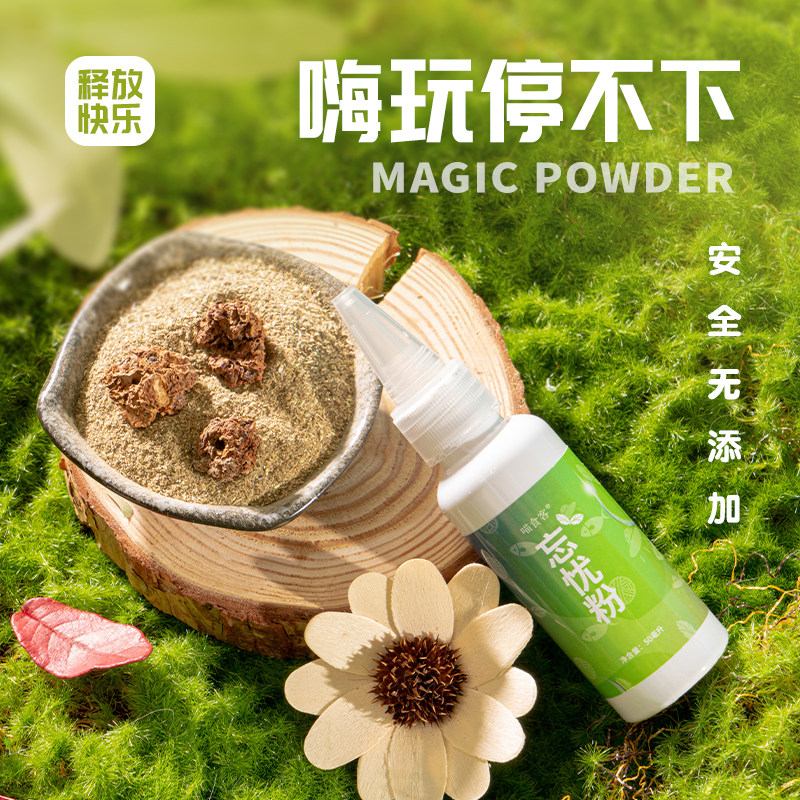 猫薄荷球罐装棒棒糖木天蓼磨牙棒猫酒猫咪零食化毛球猫草喷雾用品