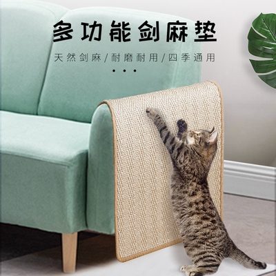 极速防猫抓沙发保护神器猫咪抓挠猫爪板垫防护套护皮门墙床家具防
