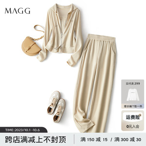Magg麦子 秋季穿搭一整套休闲套装女2023新款针织女装秋装三件套
