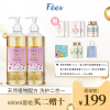 Fees法致嬰兒柔護泡泡露（莓果香）