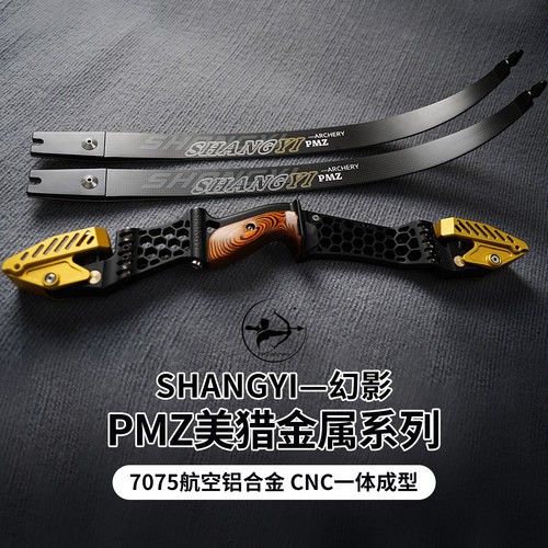 PMZ7075铝材21英寸金属弓把美猎