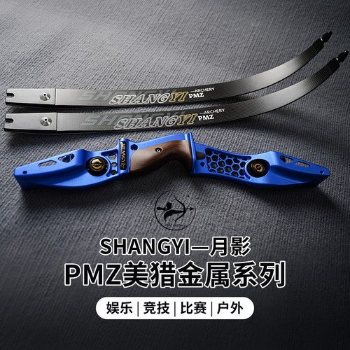 PMZ美猎19英寸金属弓把轻便减震