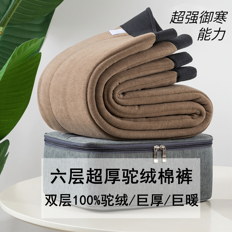 威迈凡六层超厚100驼绒棉裤男冬加厚保暖裤女加绒护膝腰巨厚北方