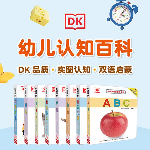 麦芽图书支持小考拉小达人点读笔