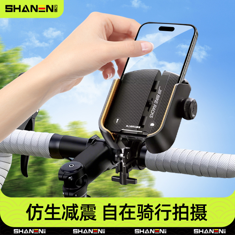 自行车手机支架电动车公路山地骑行防抖电瓶摩托车导航手机架