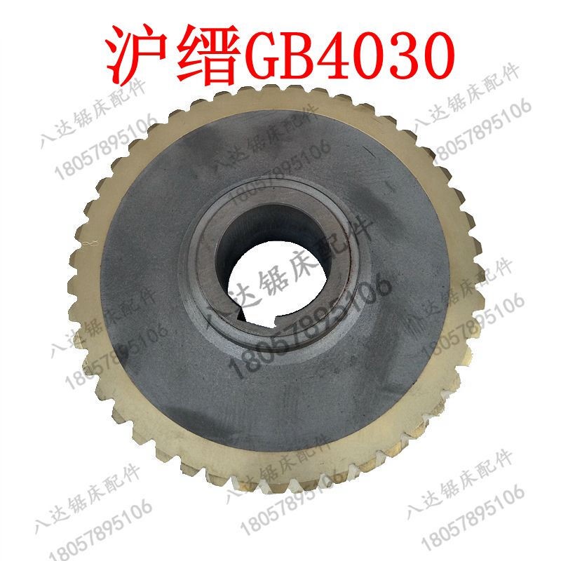 定制数控锯床配件蜗轮蜗杆 伟业沪缙远达 金属带锯床铜齿涡轮 402