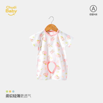 宝宝短袖开裆哈衣婴儿夏装衣服