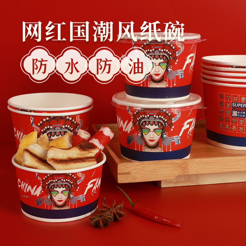 一次性碗纸碗食品级饭盒家用加厚整箱批发圆形带盖泡面外卖打包盒