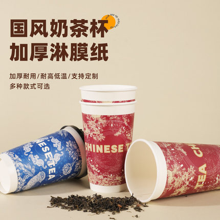 一次性奶茶杯子带盖加厚商用咖啡热饮专用打包纸杯家用耐高温外带