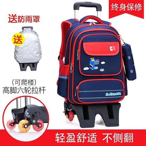 厂家小学生拉杆书包女公主男生可拆卸两用1-3-6年级防水爬楼六轮