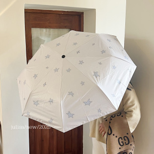 小星星原创独家款 闪闪 晴雨伞夏日遮阳伞黑胶防紫外线 star blue