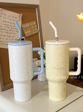 原创~星辰大海超大容量1.2l冰霸杯满天小星星两用保温保冷吸管杯