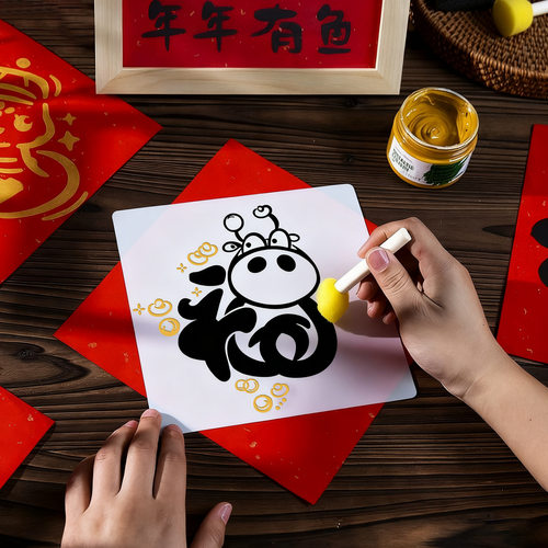 2026马年福字拓印画DIY材料包