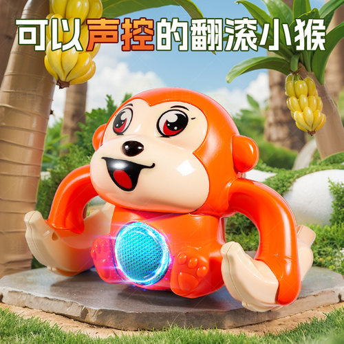 早教声控玩具婴儿玩具幼儿练翻身
