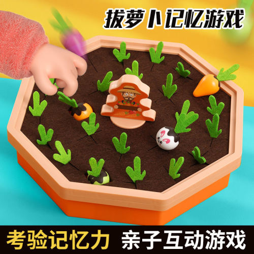 拔萝卜益智玩具婴儿宝宝识别颜色