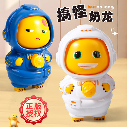 变脸小奶龙按压变脸可变3脸