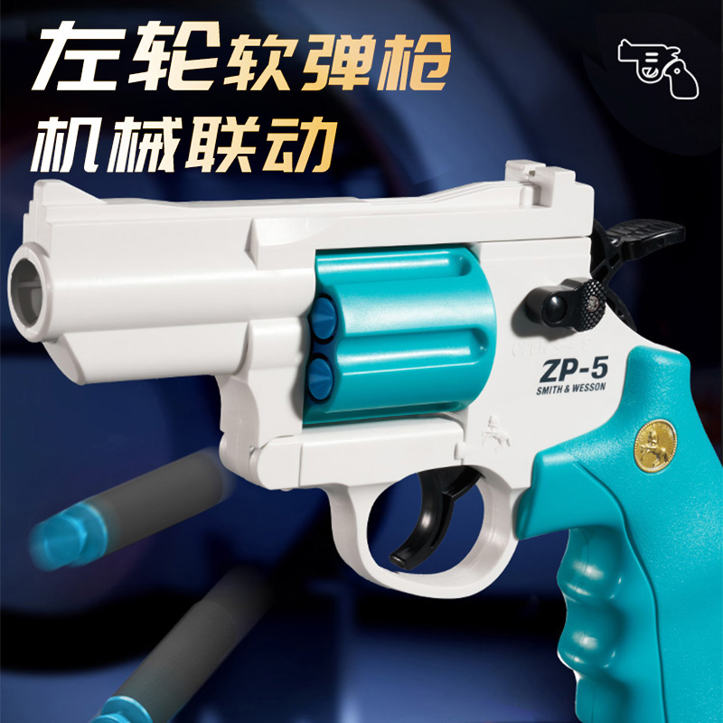儿童软弹枪左轮玩具枪可发射器