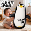 充气企鹅不倒翁大号宝宝消耗体力抬头训练婴儿玩具益智早教男女孩
