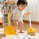 儿童小黄鸭扫把过家家玩具拖布簸箕宝宝吸尘器扫帚益智玩具套装