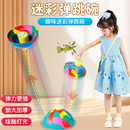 弹跳碗儿童手腕弹力球室内户外运动抛接球跳跳球蹦蹦球弹跳球玩具