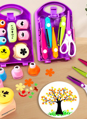 压花器儿童手工套装花边剪刀新款diy材料制作工具打花器剪纸神器