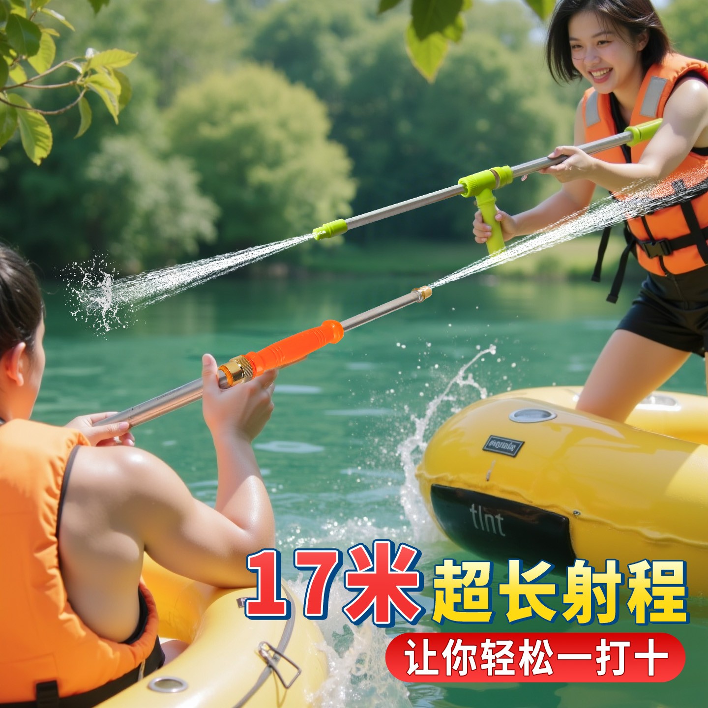 漂流水枪抽拉儿童玩具喷水打水仗