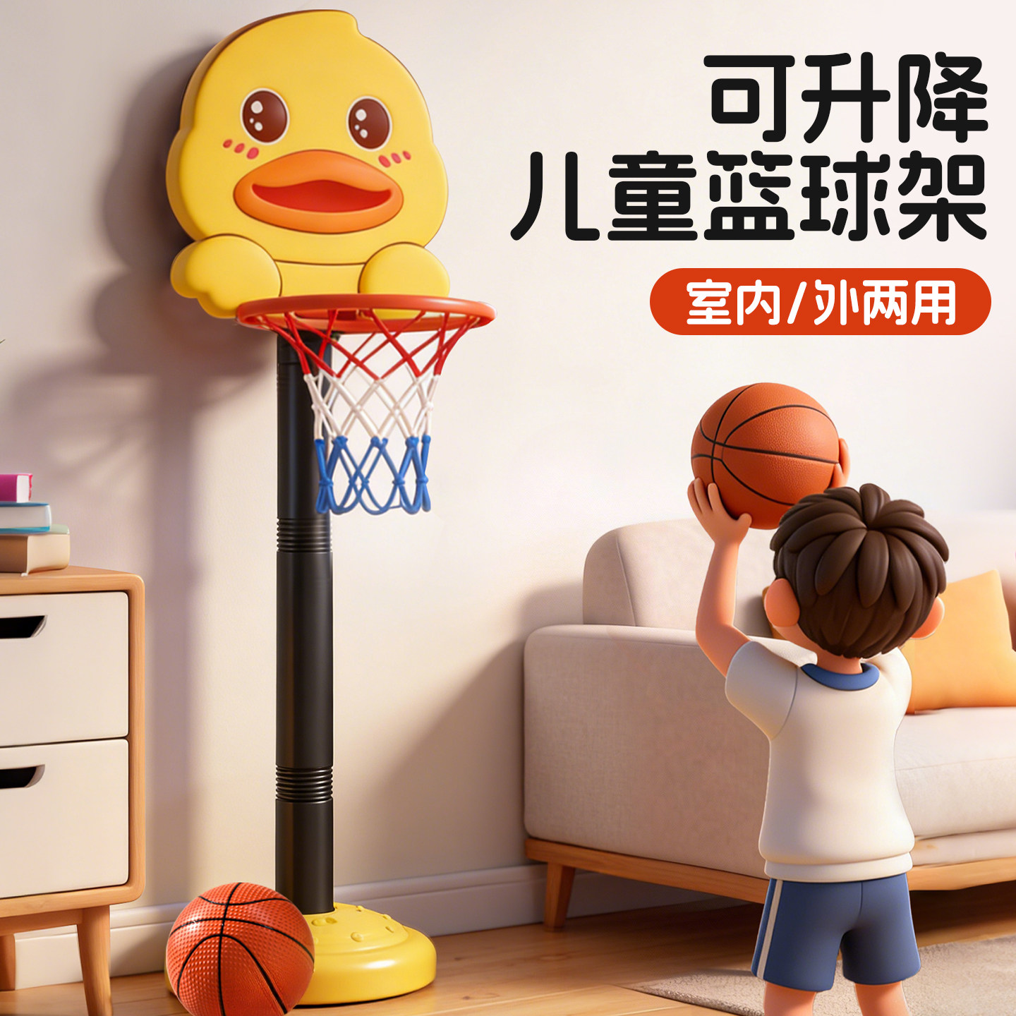 可升降篮球架投篮框儿童家用室内图片