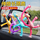 长颈鹿伸缩吸盘卡通百变发光儿童游戏解压神器非玩具机器人捏捏乐