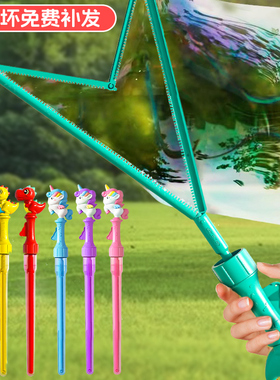 泡泡棒剑户外吹泡泡机玩具大号儿童手持泡泡枪泡泡水补充液婴幼儿