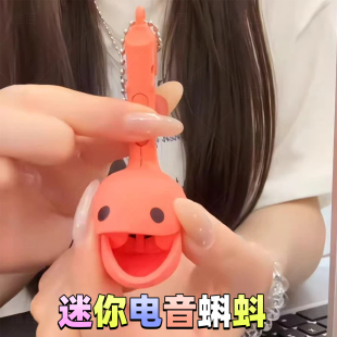 迷你电音蝌蚪乐器按压控制音符儿童发声玩具即兴编曲小型电子魔音