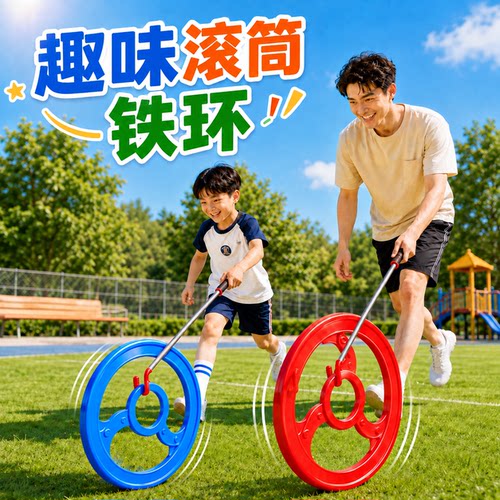 儿童幼儿园教具体能感统训练器