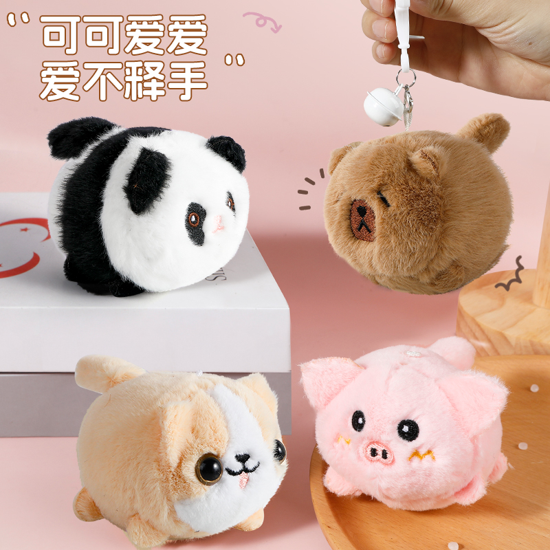 钥匙扣书包挂件摇尾巴小动物