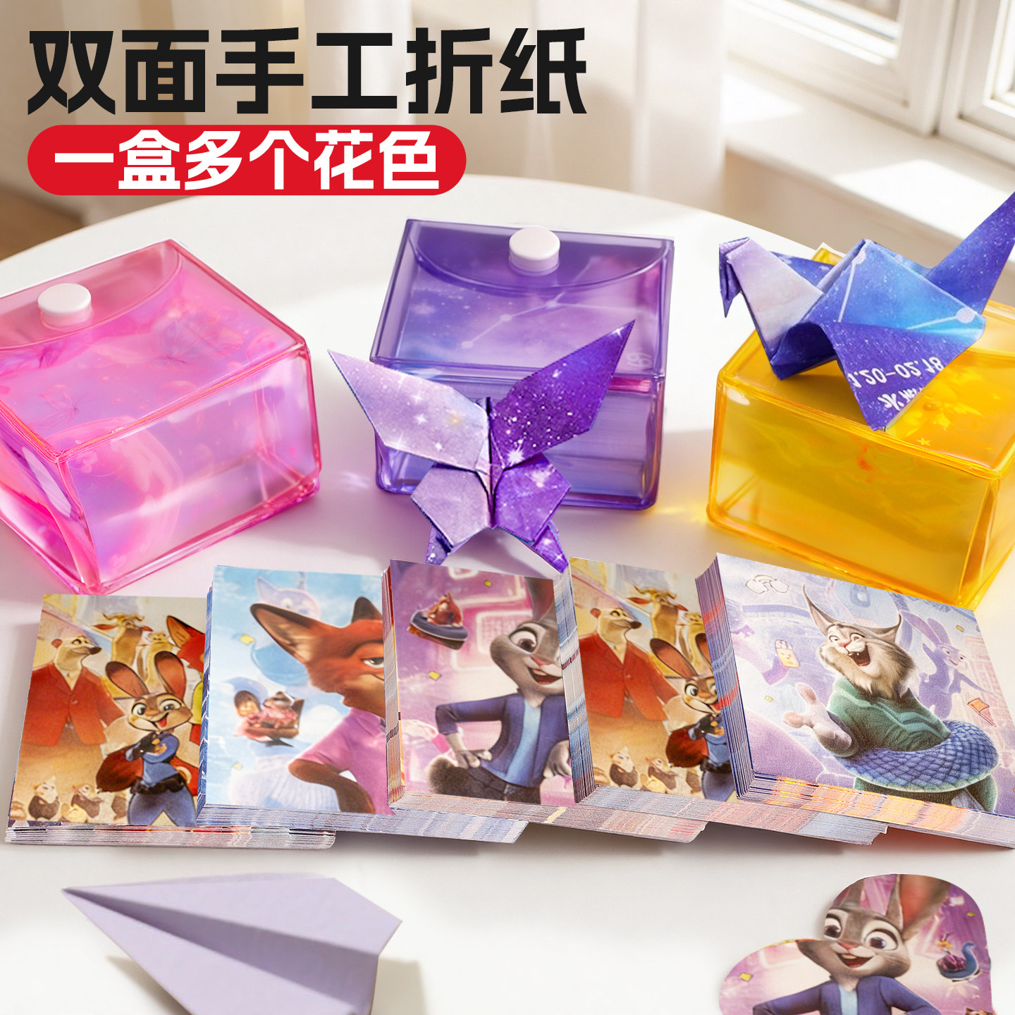 星空纸千纸鹤专用折纸手工儿童彩纸正方形剪纸训练玩具宝宝纸飞机,玩具/童车/益智/积木/模型,手工折纸/剪纸书,淘宝优惠券,粉丝福利购,淘宝优惠卷