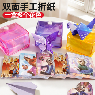 星空纸千纸鹤专用折纸手工儿童彩纸正方形剪纸训练玩具宝宝纸飞机