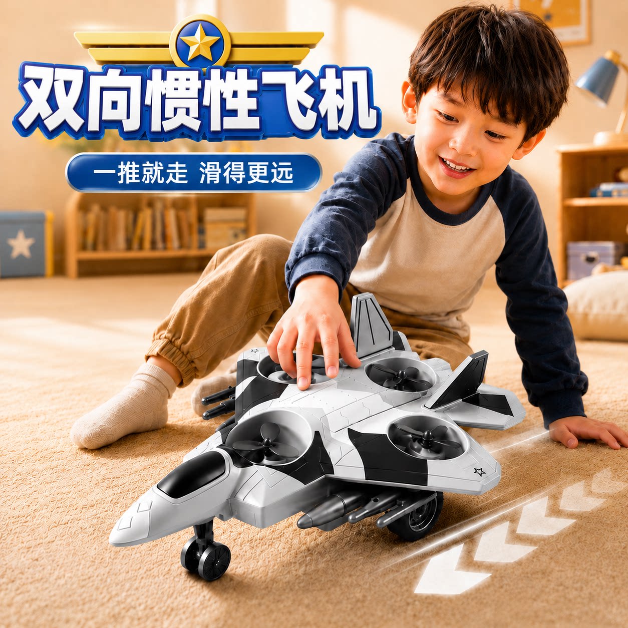儿童特技旋转小飞机玩具男孩女孩图片