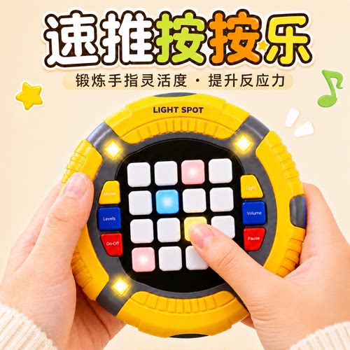 儿童按按乐速推打地鼠益智玩具