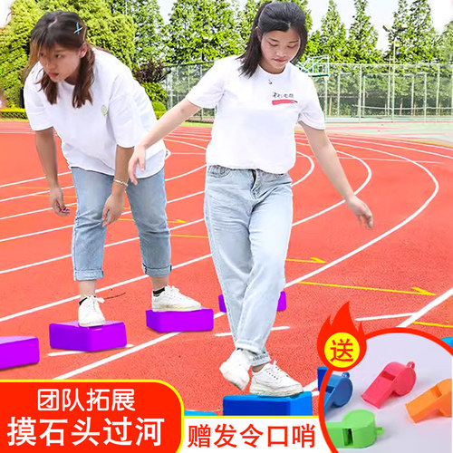 摸石头过河团队拓展感统训练器材