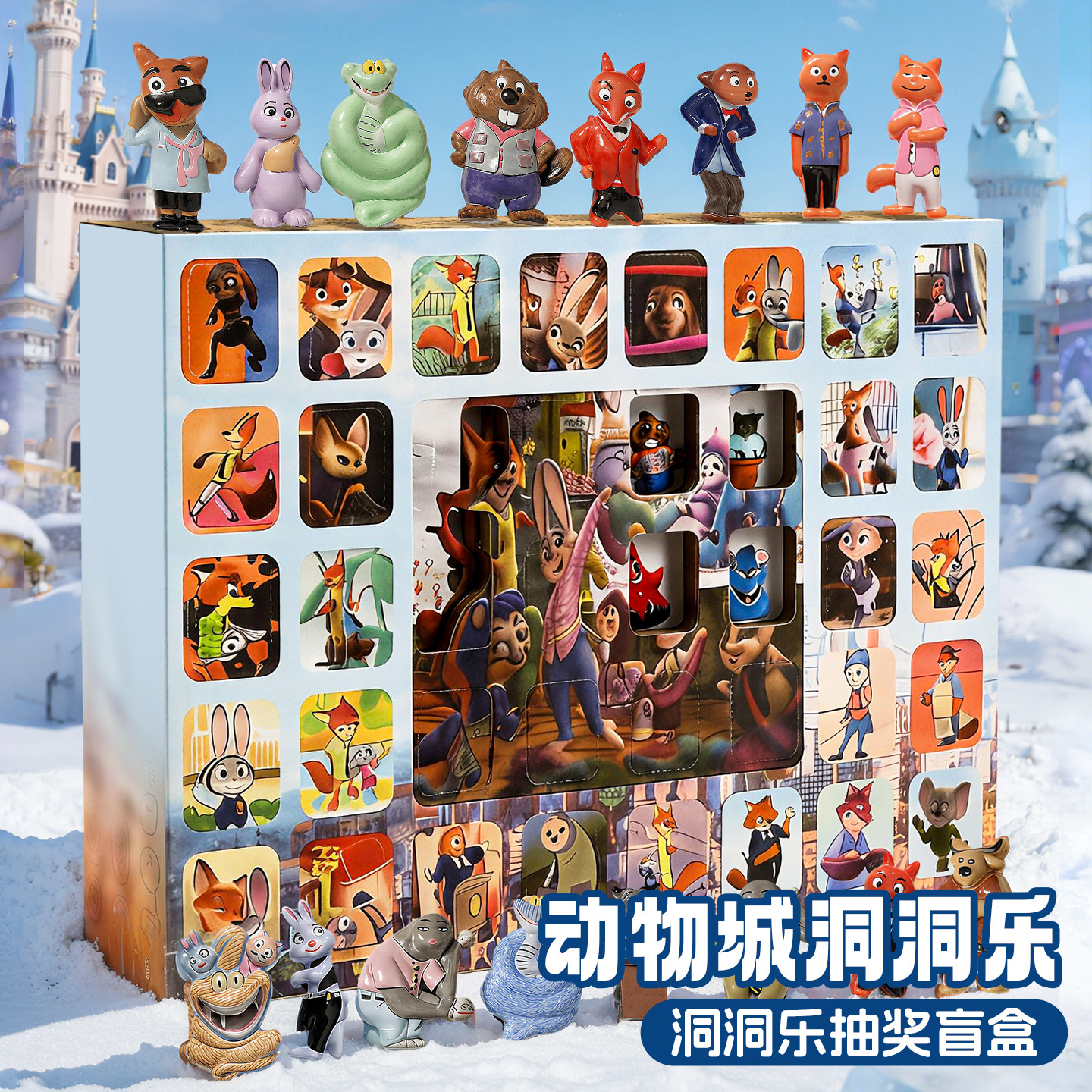疯狂动物城幸运大转盘洞洞乐惊喜奖励盲盒男女孩戳戳乐儿童玩具,玩具/童车/益智/积木/模型,其它玩具,淘宝优惠券,粉丝福利购,淘宝优惠卷